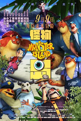 偶然的政事